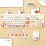 GEEZER Hello bear 無(wú)線(xiàn)復古朋克鍵鼠套裝 可愛(ài)辦公鍵鼠套裝 鼠標 電腦鍵盤(pán) 筆記本鍵盤(pán) 奶茶色 曬單實(shí)拍圖