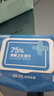 京東京造 75%酒精濕巾10片*10包 消毒濕巾紙 殺菌濕紙巾殺菌率99.9% 曬單實(shí)拍圖