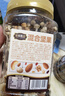 三只松鼠罐裝每日堅果500g 干果核桃腰果葡萄干休閑零食 團購送禮 曬單實(shí)拍圖