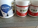玉奕 補墻膏補墻漆白色墻面修補膏膩子粉內(nèi)墻體大白破損修復刷墻涂料 【套裝】補墻膏600g+補墻漆500g 曬單實拍圖