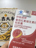 貝蘭舒貝蘭舒番茄紅素beils貝蘭書(shū)番茄紅軟膠囊補充孕前營(yíng)養增強免疫力 3瓶  85%人選擇 曬單實(shí)拍圖