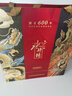 水井坊 珍藏（龍鳳）53度 500ml*2瓶 禮盒裝 濃香型白酒 【中秋送禮】 曬單實(shí)拍圖