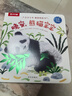 【滿(mǎn)74減15】親親寶貝觸摸紙板書(shū)-晚安，熊貓寶寶 可點(diǎn)讀[1-4歲]中英雙語(yǔ) 寶寶語(yǔ)言啟蒙繪本睡前故事書(shū) 樂(lè )樂(lè )趣童書(shū) 曬單實(shí)拍圖