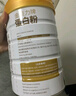 內廷上用北京同仁堂 蛋白粉中老年人增強免疫力乳清蛋白粉藍帽保健品 800g【兩罐】 曬單實(shí)拍圖