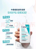 適樂膚（CeraVe）水楊酸嫩膚潔面啫喱236ml(去角質(zhì)黑頭清潔毛孔男女氨基酸洗面奶) 曬單實(shí)拍圖