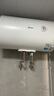 美的（Midea）新品儲水式電熱水器防漏電加長(cháng)防電墻2000W一級能效速熱節能省電八重防護出租屋洗澡極地白20A66 50L 2000W 一級能效 適合2-3人洗 曬單實(shí)拍圖