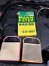 曼牌（MANNFILTER）空氣濾清器空濾空氣濾C21020/1奔馳GLS GLE ML CLS R300 400需2個 曬單實(shí)拍圖