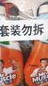 威猛先生（Mr Muscle）浴室清潔劑 500g+500g 氣味清新 瓷磚清潔劑 除霉除菌 超市同款 曬單實(shí)拍圖