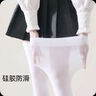 偽娘80cm加長(cháng)過(guò)膝襪白絲黑絲襪加大長(cháng)筒襪男娘jk襪子高個(gè)大腿根部 【白絲80cm超級加長(cháng)】120D 均碼 不高于190cm都可穿 曬單實(shí)拍圖