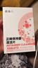 LONGMEDMRC兒童牙齒矯正器深覆合反頜齙牙地包天牙齒不齊糾正隱形牙套 6-10歲第一階段+清潔片一盒 曬單實(shí)拍圖