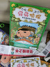 暖房子繪本暖房子游樂園屁屁偵探系列（套裝7冊）限量贈送屁屁偵探定制貼紙暑假作業(yè) 一升二暑假銜接 小升初暑假銜接 曬單實拍圖