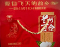 京覓蘭州百合新鮮食用百合禮盒裝   共3斤 每包3顆 共9包 源頭直發(fā) 曬單實(shí)拍圖