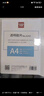優(yōu)必利  A4裝訂封面/裝訂膠片 透明封皮封面 文件標書(shū)檔案裝訂 【磨砂PP】厚0.25mm/50張 6244 曬單實(shí)拍圖