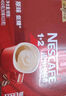 雀巢（Nestle）1+2原味低糖*速溶咖啡三合一沖調(diào)飲品30條450g線條小狗同款 曬單實拍圖