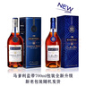 馬爹利（Martell） 藍(lán)帶XO級(jí) 干邑白蘭地 洋酒  700ml 中秋贈(zèng)禮 曬單實(shí)拍圖