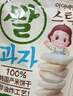 艾唯倪（ivenet）米餅原味 寶寶兒童零食磨牙棒米餅餅干 韓國原裝進口純凈配料 30g 曬單實拍圖