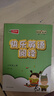 2025新版 快樂英語閱讀小學(xué)3456三四五六年級(jí)上冊(cè) 數(shù)字版第2版 英語閱讀教學(xué) 小學(xué)英語課外讀物 快樂英語閱讀 六年級(jí)上 曬單實(shí)拍圖