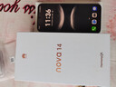 華為nova 14 國家補貼 多焦段紅楓質(zhì)感人像 鴻蒙智能華為手機 凝霜白 12GB+256GB全網(wǎng)通 曬單實(shí)拍圖
