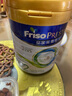 美素佳兒（Friso）皇家系列 港版2段 較大嬰兒配方奶粉 HMO配方 800g/罐  曬單實(shí)拍圖
