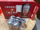 珠江啤酒（PEARL RIVER）12度 珠江原麥啤酒 330ml*24聽 整箱裝 中秋節(jié)送禮 曬單實拍圖