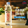 依云法國(guó)原裝進(jìn)口  高端天然礦泉水原味弱堿性飲用礦泉水中文整箱裝 500ml*24瓶【高端硬瓶行貨】 曬單實(shí)拍圖