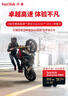 閃迪（SanDisk）512GB TF（MicroSD）內存卡 A2 4K V30 U3 C10 至尊超極速移動(dòng)存儲卡 讀速200MB/s 寫(xiě)速140MB/s 曬單實(shí)拍圖