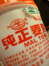 恒瑜（HENGYU）東莞江南牌石龍特產(chǎn)純正麥芽糖 古法熬制傳統小吃糖畫(huà)烘焙烤鴨 石龍特產(chǎn)麥芽糖400g*2瓶 曬單實(shí)拍圖