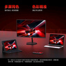 SANC盛色24.5英寸260Hz硬件低藍(lán)光 Fast IPS 電競(jìng)顯示器 耳機(jī)掛架小夜燈 HDR400認(rèn)證電腦屏幕N50Pro6 曬單實(shí)拍圖