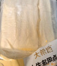 大希地爆漿飛餅 90g*6片 香蕉餡 夾心手抓餅餡餅早餐半成品 曬單實(shí)拍圖
