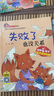 好習(xí)慣養(yǎng)成寶寶幼兒繪本全套10冊京東正版圖書 2歲適合閱讀看的圖書 0-1到3歲兒童讀物啟蒙行為習(xí)慣一歲半書本洞洞拉拉書 小熊很忙撕不爛嬰幼兒啟蒙早教玩具書生活睡前故事兒童書籍  黑色星期五 曬單實(shí)拍圖