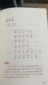 【當當正版包郵】親近母語(yǔ)日有所誦第六版 1-6年級 詩(shī)歌分級誦本+注釋賞析+全本誦讀音頻 長(cháng)銷(xiāo)15年 兒童詩(shī)歌分級誦本+全文注音+注釋賞析+全本誦讀音頻 一年級 曬單實(shí)拍圖