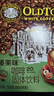 舊街場（OLDTOWN）速溶榛果味白咖啡馬來西亞進(jìn)口三合一老街咖啡粉35g*20條固體飲料 曬單實(shí)拍圖