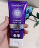 參半華晨宇同款 專(zhuān)研清新美白小紫管牙膏色修去漬去口氣亮白300g 曬單實(shí)拍圖