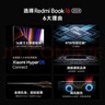小米（MI）Redmi Book 16 小米筆記本電腦時(shí)尚輕薄學(xué)生網(wǎng)課高刷大屏商務(wù)辦公旗艦性能 i5-12450H/16G/512G 曬單實(shí)拍圖