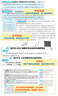 2026高考適用金考卷45套天星教育45套高中高二高三高考復習模擬試卷沖刺試卷模擬試題高考真題模擬卷 英語(yǔ)（新高考Ⅰ卷） 新高考一卷河南河北廣東山東湖南湖北江西浙江江蘇福建安徽北京天津 適用 曬單實(shí)拍圖