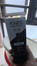旁氏（POND'S）竹炭控油凈透潔面乳150g 氨基酸洗面奶男女去角質(zhì) 七夕節送禮 曬單實(shí)拍圖