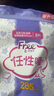 FREE超薄觸感日夜衛生巾組合姨媽巾套裝11包73片(日用50片+夜用23片) 曬單實(shí)拍圖