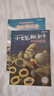 新華書(shū)店 英語(yǔ)繪本三四年級中英文雙語(yǔ)啟蒙故事繪本五六年級英語(yǔ)閱讀兒童英文繪本6-7-10-12周歲小學(xué)英語(yǔ)課外讀物有聲繪本 【全12冊】快樂(lè )成長(cháng)+啟蒙智慧+成長(cháng)啟蒙創(chuàng  )作繪本 曬單實(shí)拍圖