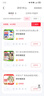 同仁堂煤焦油洗劑去屑止癢控油清爽抑制馬拉色菌毛囊紅痘洗發(fā)水500ml 曬單實(shí)拍圖