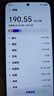 榮耀X70 12+256 幻夜黑 金標十面抗摔 8300mAh青海湖電池 IP69防水 AI手機【贈話費券】國家補貼 曬單實拍圖