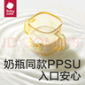 babycare兒童牛奶杯1-3歲-6歲寶寶喝奶瓶PPSU直飲泡奶吸管水杯-滿杯330ml 曬單實(shí)拍圖