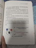 【正版包郵】認知覺(jué)醒 開(kāi)啟自我改變的原動(dòng)力 認知驅動(dòng)作者 周嶺 著(zhù) 7大底層邏輯概念 20個(gè)成長(cháng)關(guān)鍵詞 助你擺脫焦慮和內耗擁有清晰大腦 新華書(shū)店旗艦店勵志成長(cháng)正版暢銷(xiāo)書(shū)書(shū)籍圖書(shū) 想突破知行合一者必入【 曬單實(shí)拍圖
