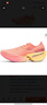 NEW BALANCE 男鞋Rebel v3速度訓練運動(dòng)專(zhuān)業(yè)跑步鞋MFCXMW3 43 曬單實(shí)拍圖