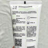 玉澤（Dr.Yu）舒緩調理泡沫潔顏霜100g 曬單實(shí)拍圖