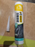 雨虹防水WS301硅酮耐候結(jié)構(gòu)膠 戶外鋁合金門窗幕墻 室外耐候膠 黑色【ws301結(jié)構(gòu)膠】300毫升 曬單實(shí)拍圖