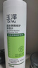 玉澤（Dr.Yu）屏障修護水霜2件套 (保濕水+面霜)舒緩保濕修護 護膚品套裝 曬單實(shí)拍圖