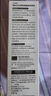 岡本（OKAMOTO）003人體潤滑劑60ml 水溶性潤滑液潤滑油房事免洗夫妻成人情趣用品 曬單實(shí)拍圖