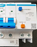 正泰工業(yè)小型漏電保護斷路器  D型 漏保空氣開關(guān) NXBLE-63-2P-D63 曬單實拍圖