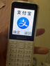 紐曼（Newman）N80學(xué)生手機大屏大字大聲老年手機無(wú)游戲4G全網(wǎng)通電信超長(cháng)待機按鍵手機定位視頻支付非智能白色 曬單實(shí)拍圖