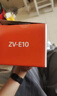 索尼（SONY）【政府補(bǔ)貼】ZV-E10L 半畫幅微單相機(jī) 標(biāo)準(zhǔn)鏡頭套裝 顏值機(jī)身 精準(zhǔn)對(duì)焦 VLOG APS-C畫幅 黑色 曬單實(shí)拍圖